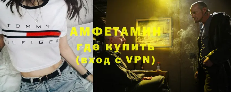 Amphetamine 98%  купить  сайты  Богучар 