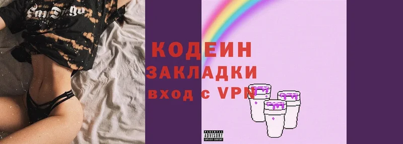 гидра ссылка  Богучар  Кодеин Purple Drank 