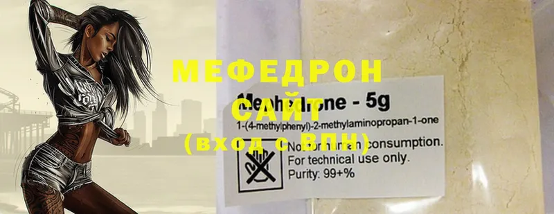 Меф mephedrone  мега рабочий сайт  Богучар 